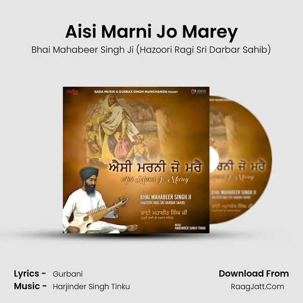 Aisi Marni Jo Marey - Bhai Mahabeer Singh Ji (Hazoori Ragi Sri Darbar Sahib)