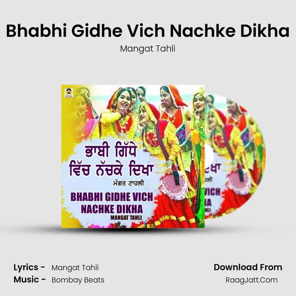 Bhabhi Gidhe Vich Nachke Dikha - Mangat Tahli