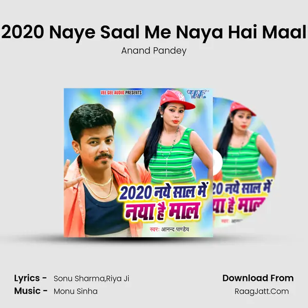 2020 Naye Saal Me Naya Hai Maal - 