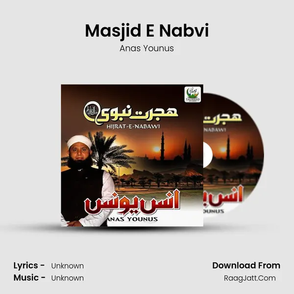 Masjid E Nabvi MP3 Song by Anas Younus Cover