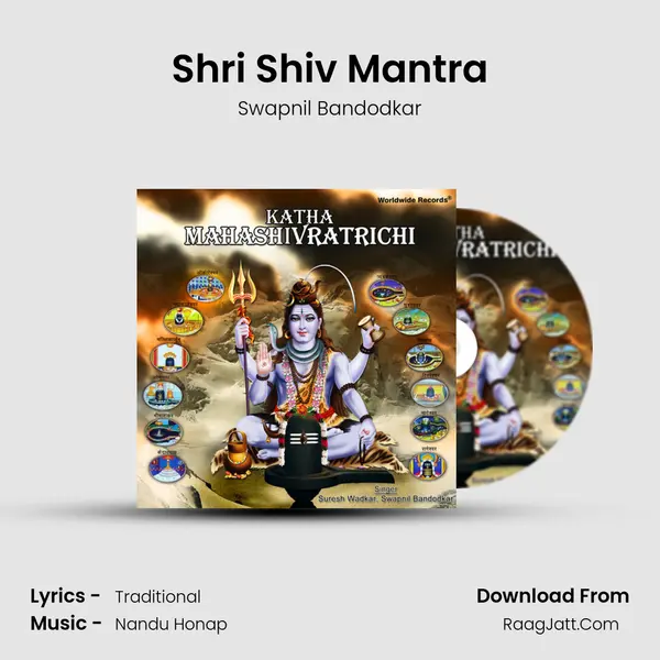 Shri Shiv Mantra MP3 Song by Swapnil Bandodkar Cover