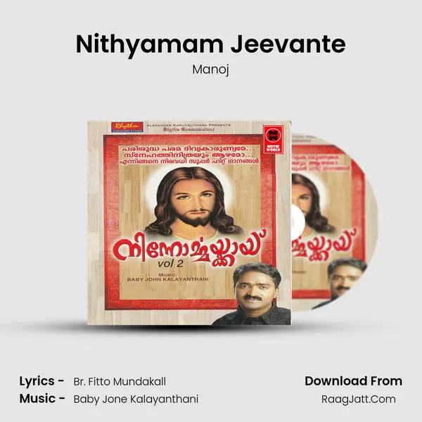 Nithyamam Jeevante MP3 Song by Manoj Cover