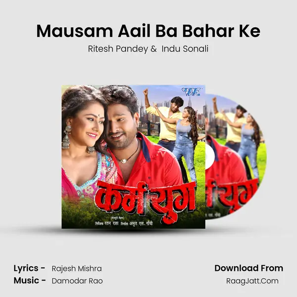 Mausam Aail Ba Bahar Ke MP3 Song by Ritesh Pandey Cover