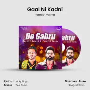 Gaal Ni Kadni Cover