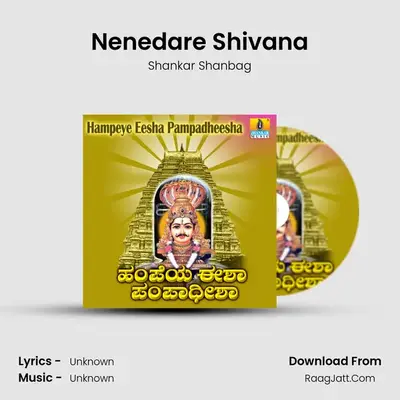 Nenedare Shivana MP3 Song by Shankar Shanbag Cover