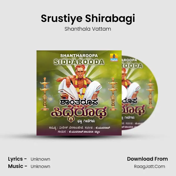 Srustiye Shirabagi MP3 Song by Shanthala Vattam Cover