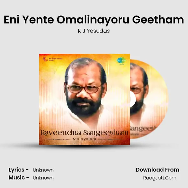 Eni Yente Omalinayoru Geetham Cover