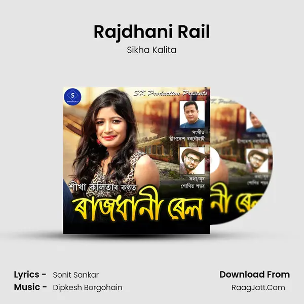 Rajdhani Rail - Sikha Kalita