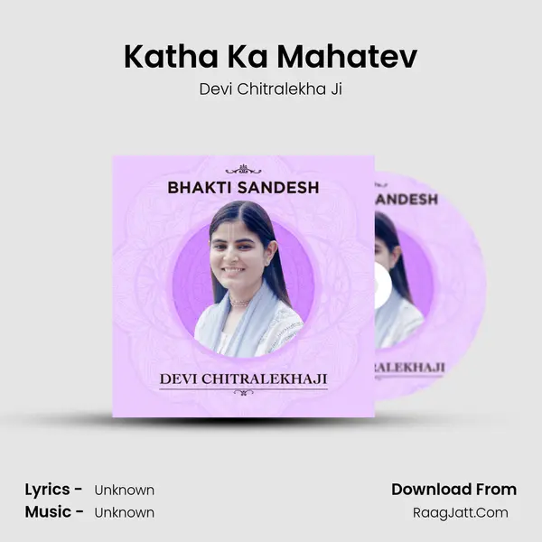 Katha Ka Mahatev MP3 Song by Devi Chitralekha Ji Cover