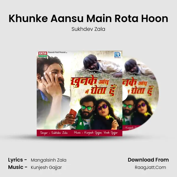 Khunke Aansu Main Rota Hoon MP3 Song by Sukhdev Zala Cover