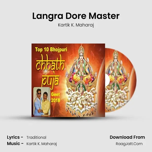 Langra Dore Master MP3 Song by Kartik K. Maharaj Cover