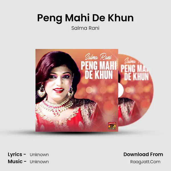 Peng Mahi De Khun MP3 Song by Salma Rani Cover