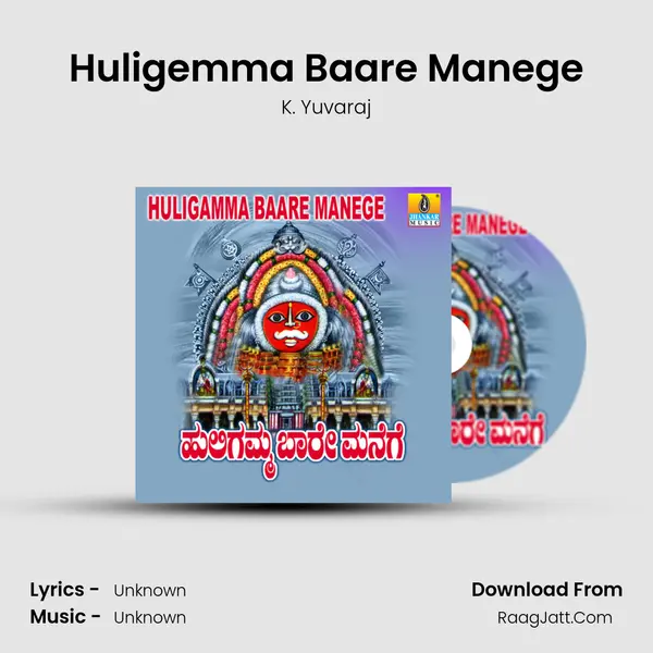 Huligemma Baare Manege MP3 Song by K. Yuvaraj Cover