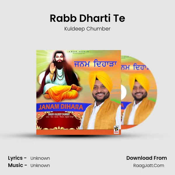 Kuldeep Chumber