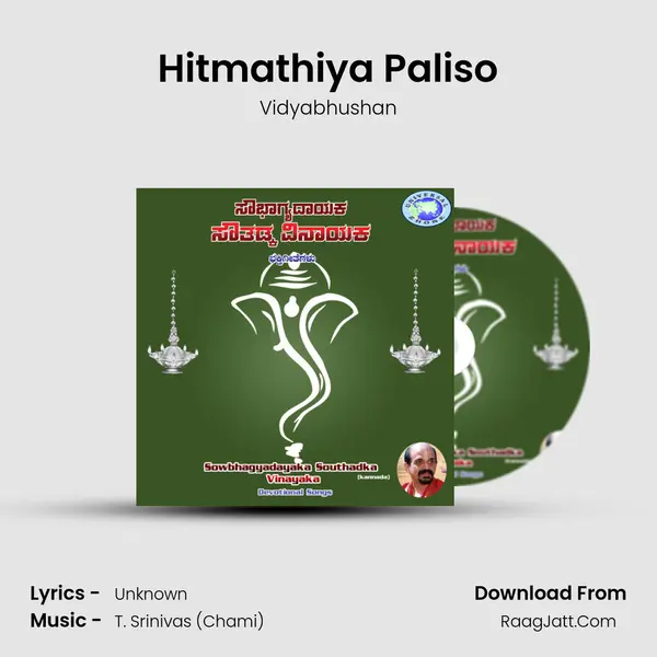 Hitmathiya Paliso MP3 Song by Vidyabhushan Cover