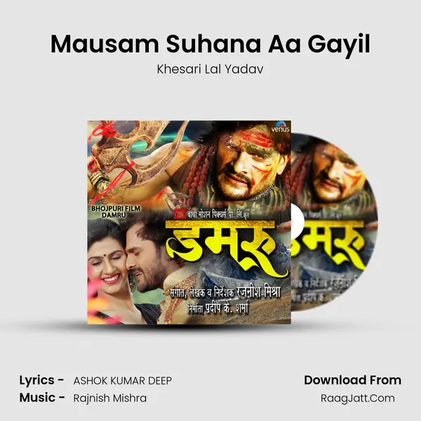 Mausam Suhana Aa Gayil MP3 Song by Khesari Lal Yadav Cover