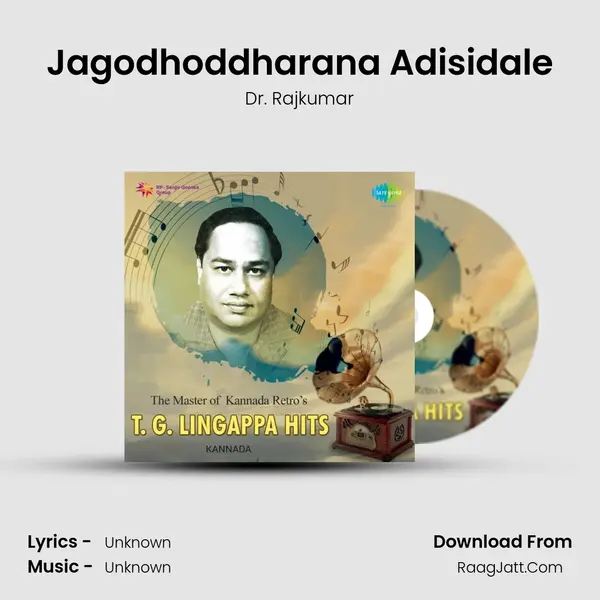 Jagodhoddharana Adisidale Cover