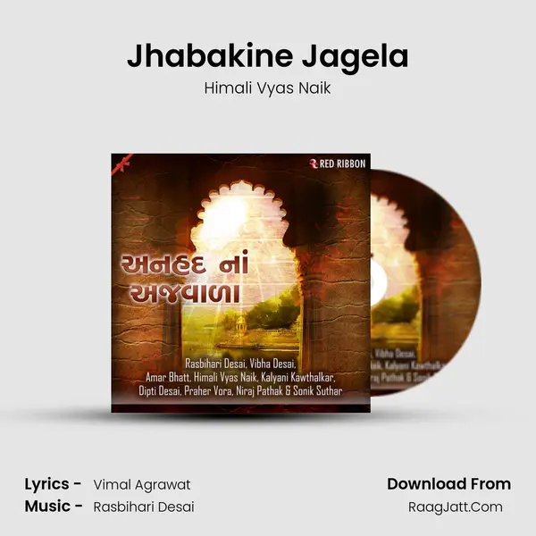 Jhabakine Jagela MP3 Song by Himali Vyas Naik Cover