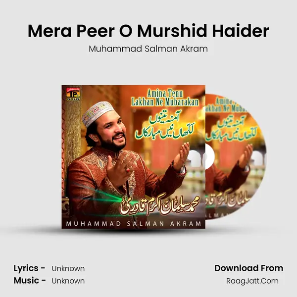 Mera Peer O Murshid Haider MP3 Song by Muhammad Salman Akram Cover