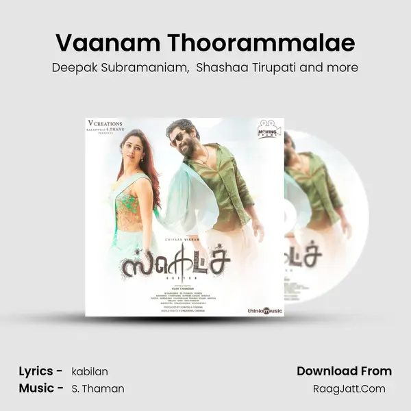 Vaanam Thoorammalae MP3 Song by Deepak Subramaniam Cover