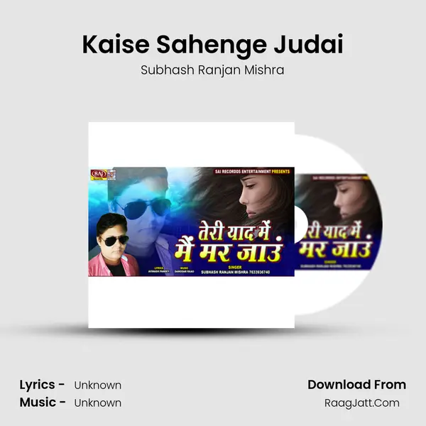 Kaise Sahenge Judai mp3 song