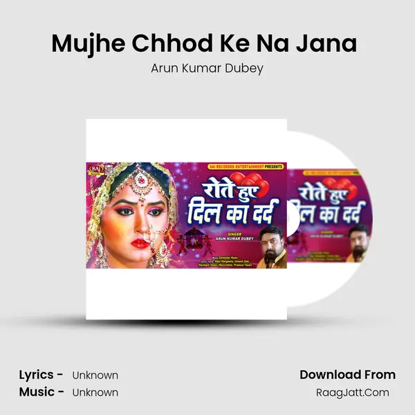 Mujhe Chhod Ke Na Jana (Hard Mix) MP3 Song by Arun Kumar Dubey Cover