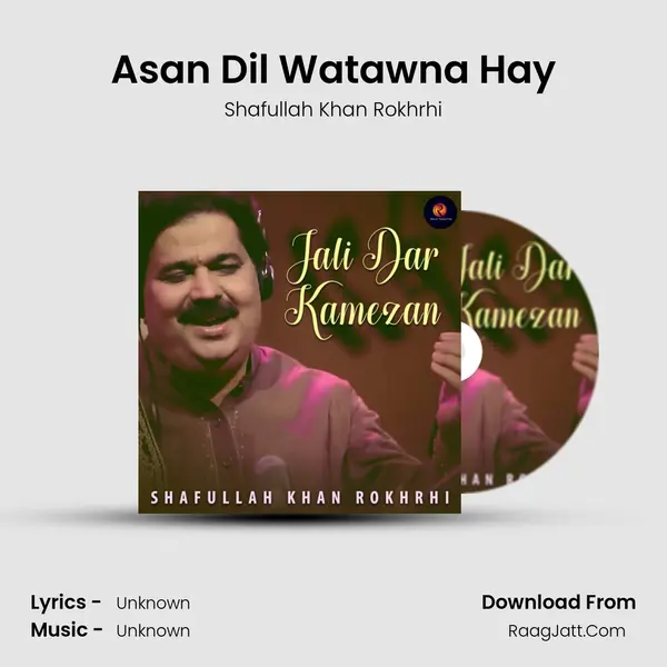 Asan Dil Watawna Hay MP3 Song by Shafullah Khan Rokhrhi Cover