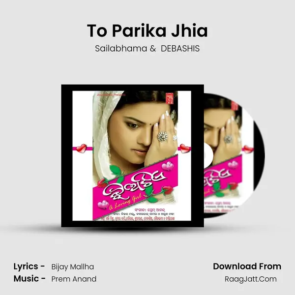 To Parika Jhia MP3 Song by Sailabhama Cover
