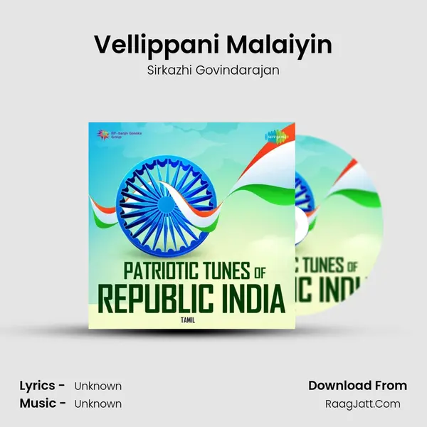 Vellippani Malaiyin Cover