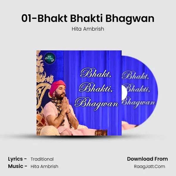 01-Bhakt Bhakti Bhagwan MP3 Song by Hita Ambrish Cover