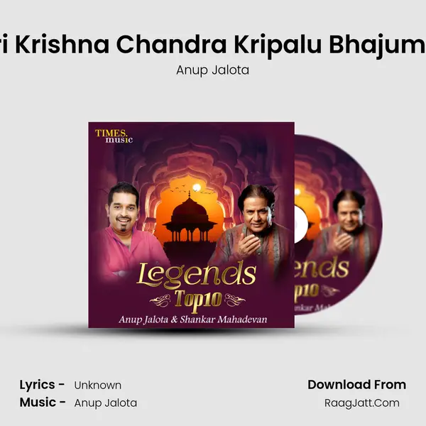 Shri Krishna Chandra Kripalu Bhajuman (Krishna Stuti) MP3 Song by Anup Jalota Cover