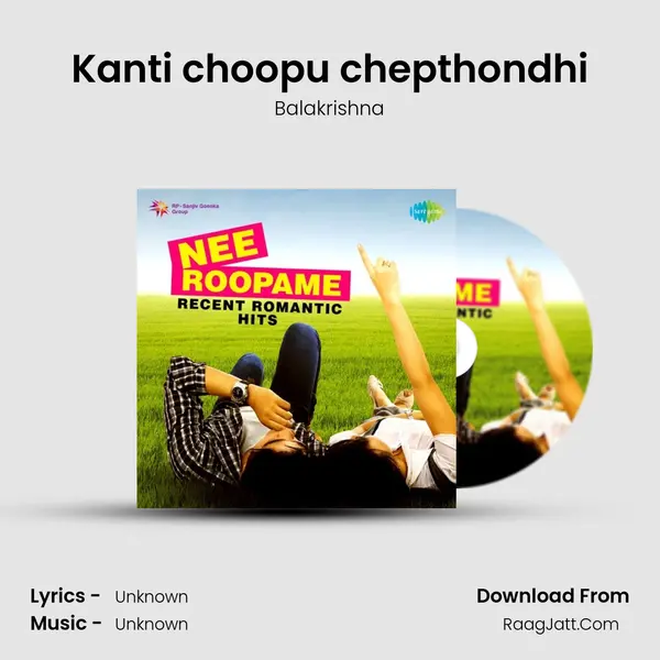 Kanti choopu chepthondhi Cover