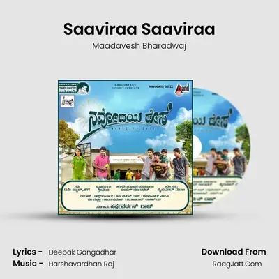 Saaviraa Saaviraa MP3 Song by Maadavesh Bharadwaj Cover