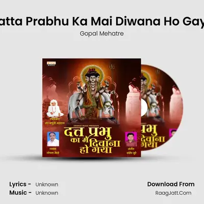 Datta Prabhu Ka Mai Diwana Ho Gaya MP3 Song by Gopal Mehatre Cover