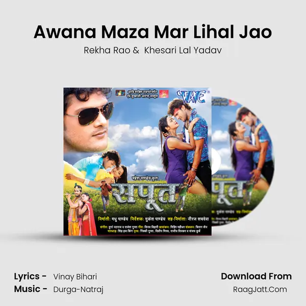 Awana Maza Mar Lihal Jao MP3 Song by Rekha Rao Cover