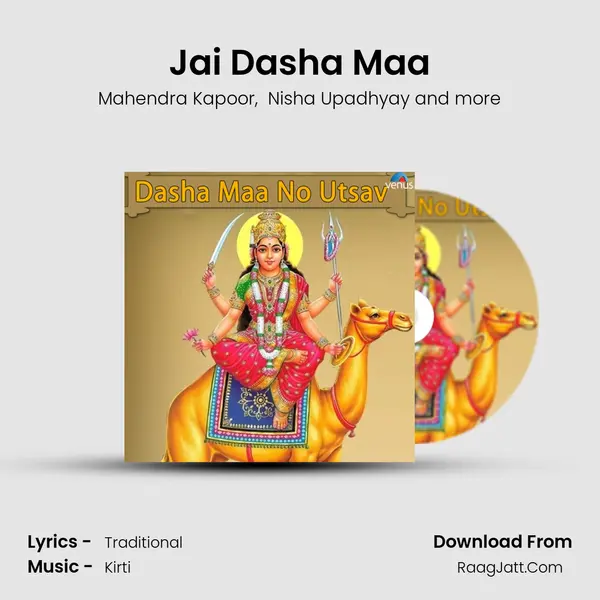 Jai Dasha Maa Cover