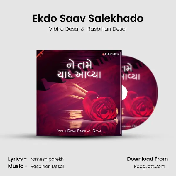 Ekdo Saav Salekhado MP3 Song by Vibha Desai Cover
