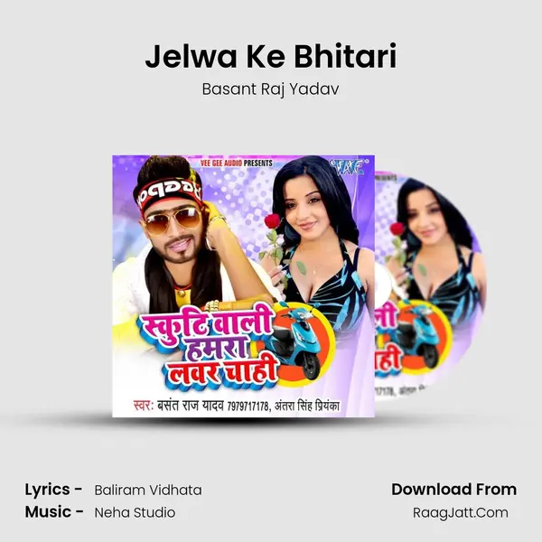Jelwa Ke Bhitari MP3 Song by Basant Raj Yadav Cover
