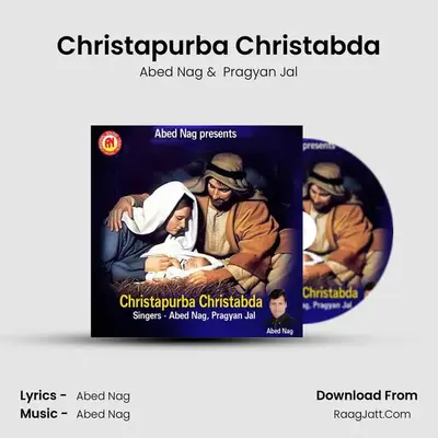 Christapurba Christabda mp3 song