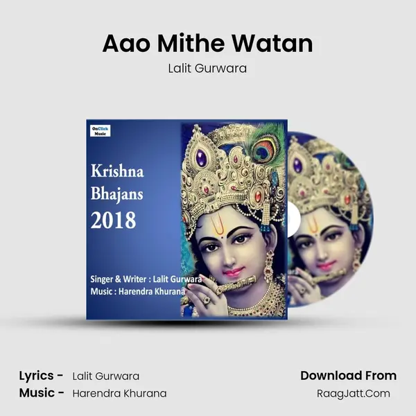 Aao Mithe Watan mp3 song