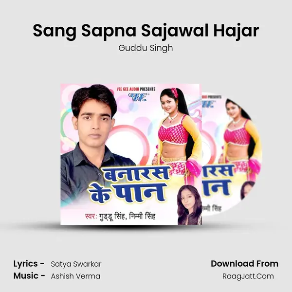 Sang Sapna Sajawal Hajar Cover