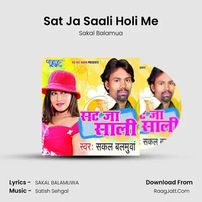 Sat Ja Saali Holi Me mp3 song