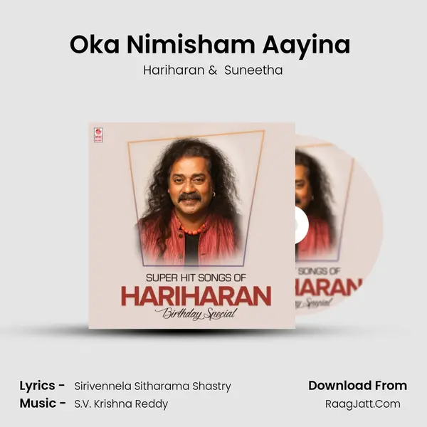 Oka Nimisham Aayina (From Pellam Tho Panenti) mp3 song