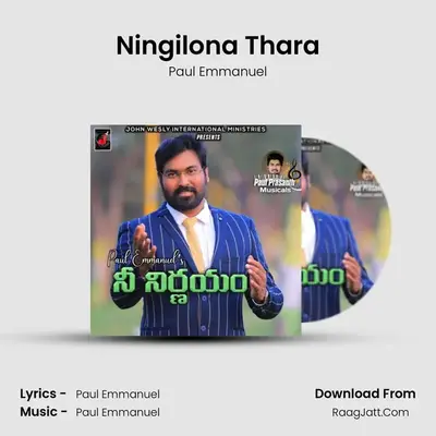 Ningilona Thara mp3 song