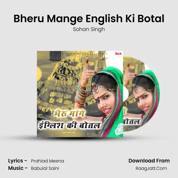 Bheru Mange English Ki Botal - Sohan Singh