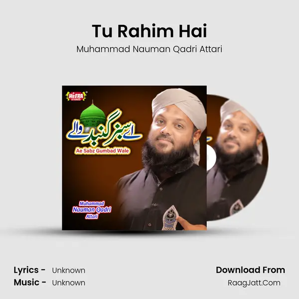 Tu Rahim Hai mp3 song