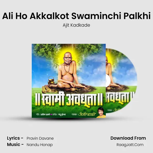 Ali Ho Akkalkot Swaminchi Palkhi MP3 Song by Ajit Kadkade Cover