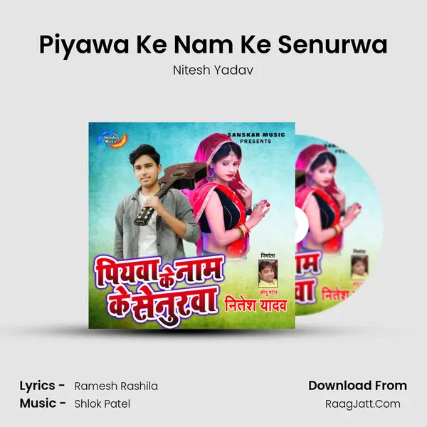 Piyawa Ke Nam Ke Senurwa Cover