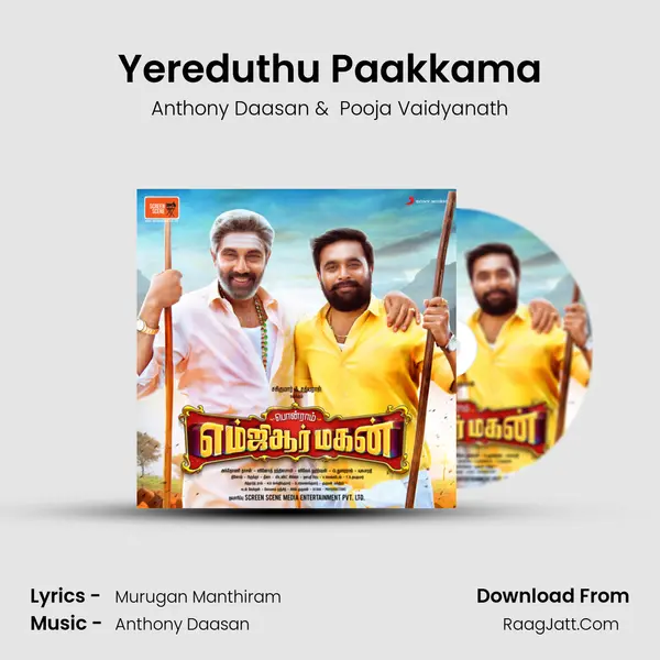 Yereduthu Paakkama MP3 Song by Anthony Daasan Cover