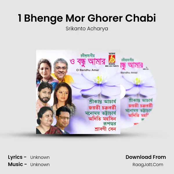 1 Bhenge Mor Ghorer Chabi MP3 Song by Srikanto Acharya Cover